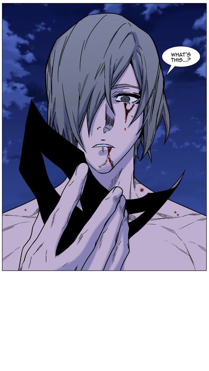 Page 24 of Chapter 455
