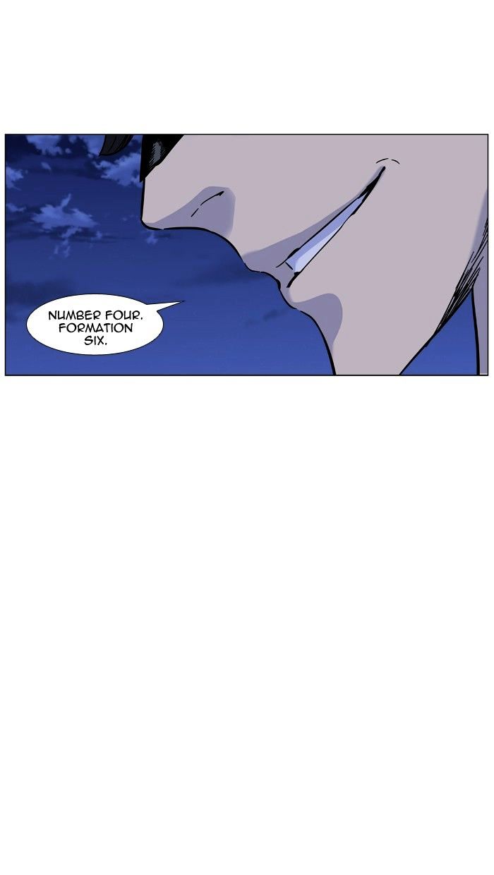 Page 25 of Chapter 455