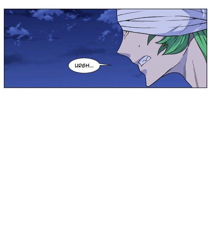 Page 3 of Chapter 456