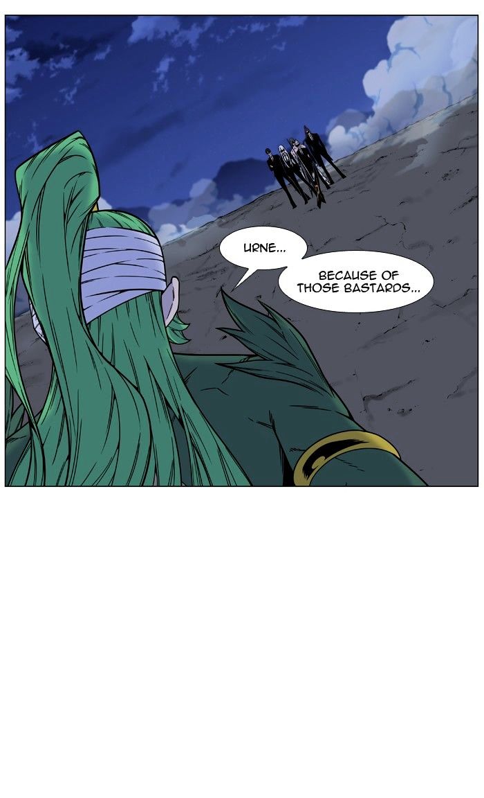 Page 7 of Chapter 456