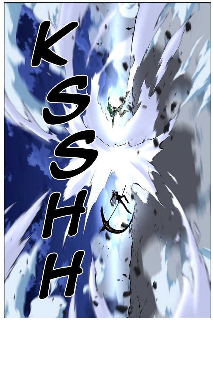 Page 17 of Chapter 456