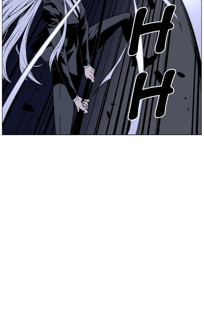 Page 21 of Chapter 456