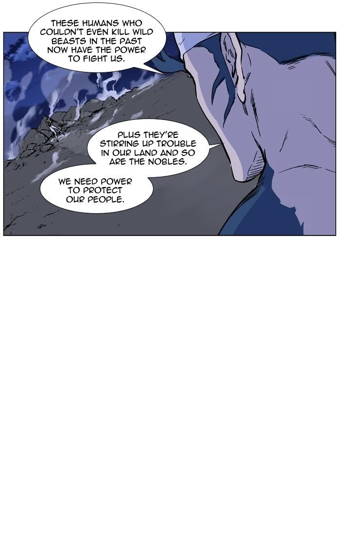 Page 8 of Chapter 457