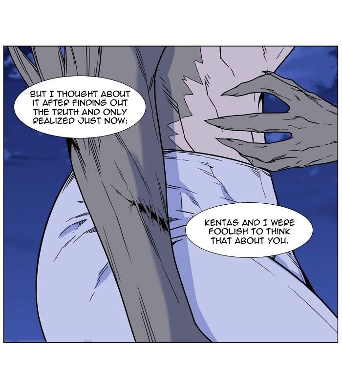 Page 13 of Chapter 457