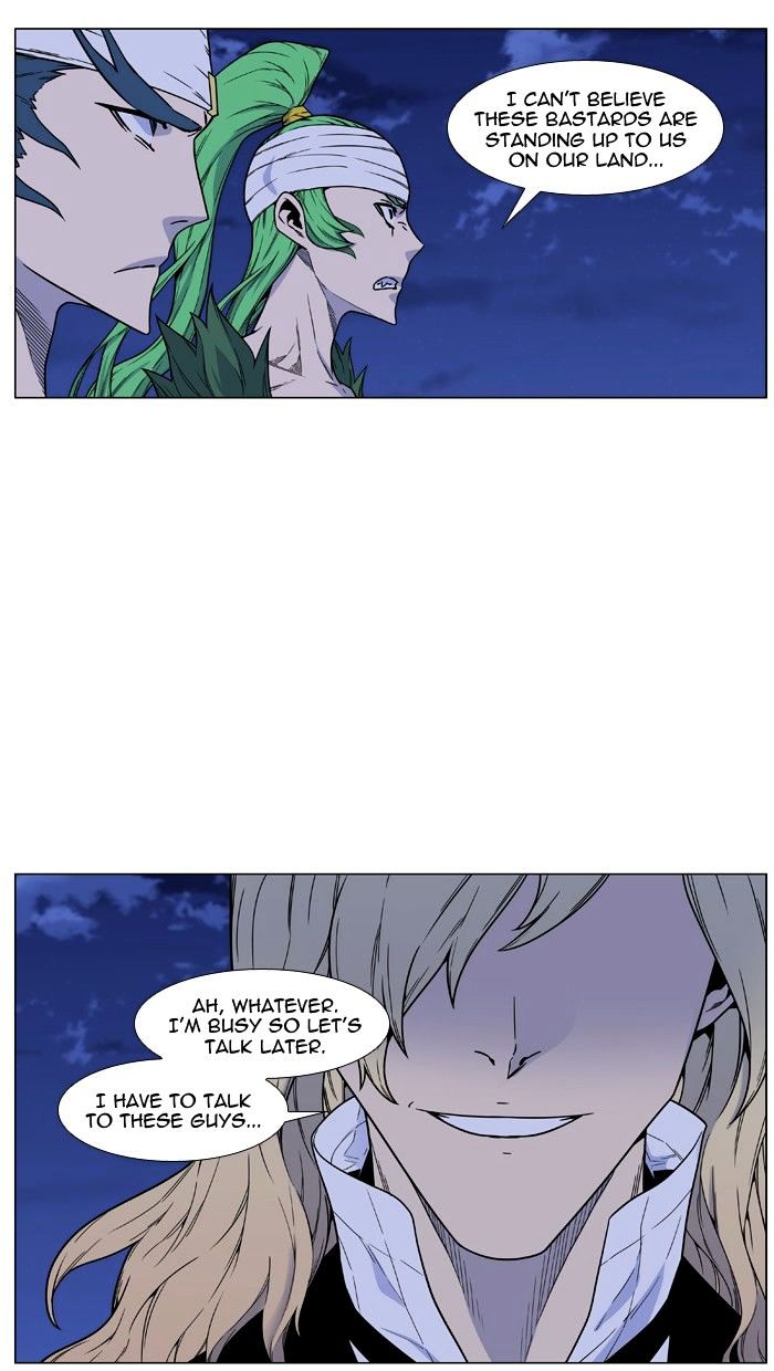 Page 3 of Chapter 458