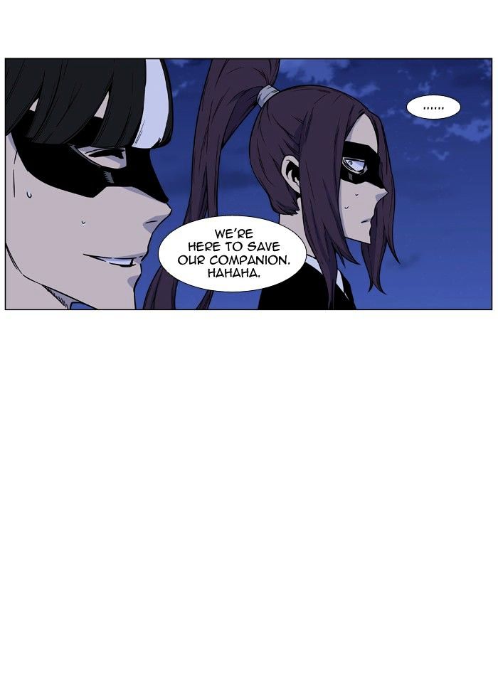 Page 5 of Chapter 458