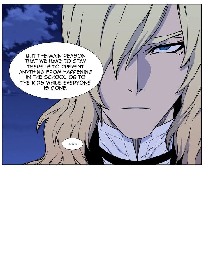 Page 7 of Chapter 458