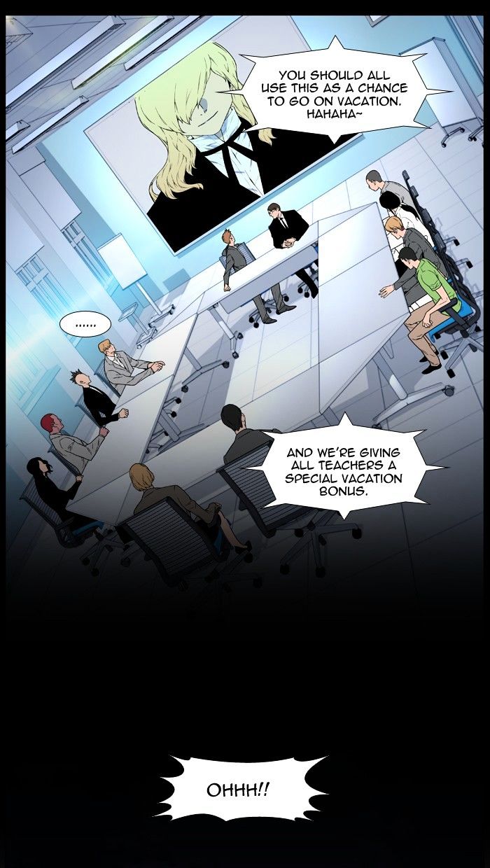 Page 18 of Chapter 458