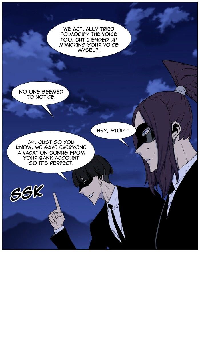 Page 23 of Chapter 458