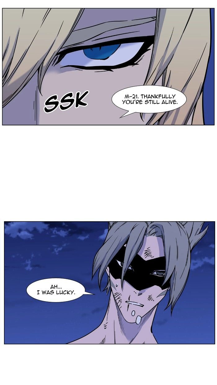 Page 25 of Chapter 458
