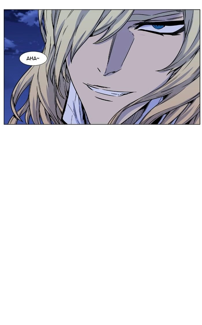 Page 45 of Chapter 458