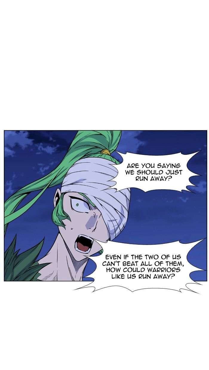 Page 83 of Chapter 458