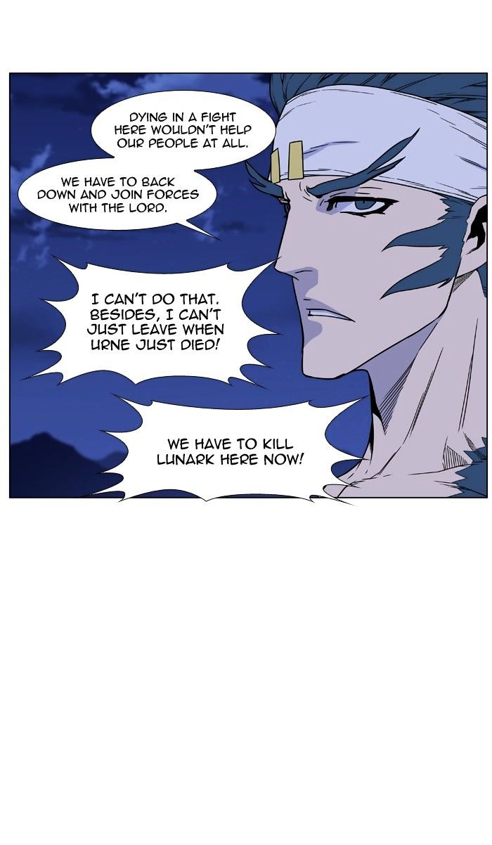 Page 84 of Chapter 458
