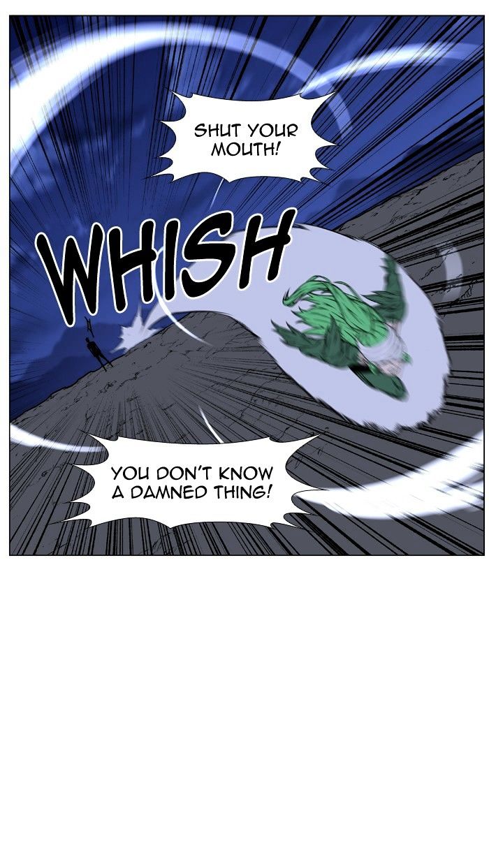 Page 88 of Chapter 458