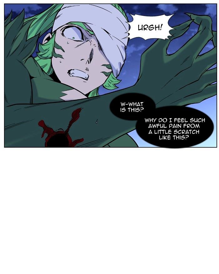 Page 4 of Chapter 459