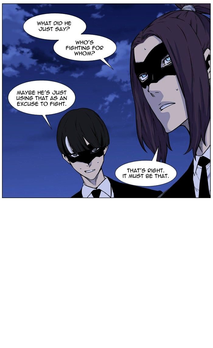 Page 6 of Chapter 459