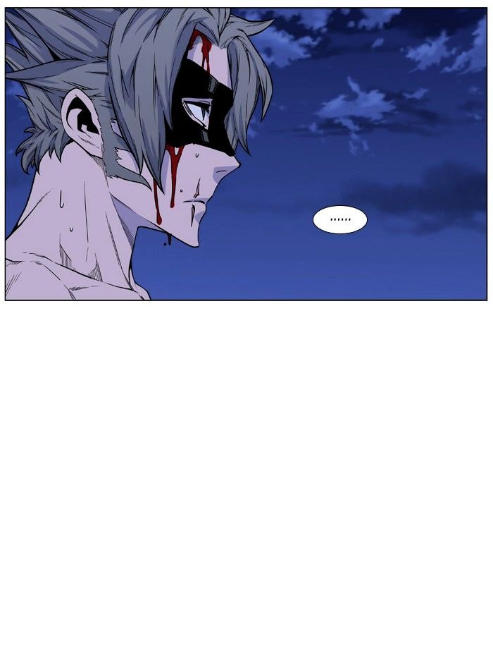 Page 7 of Chapter 459