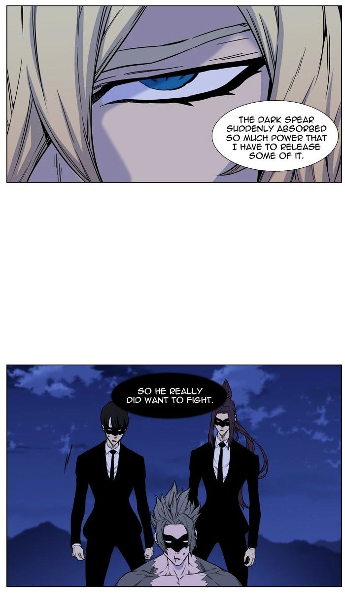 Page 9 of Chapter 459