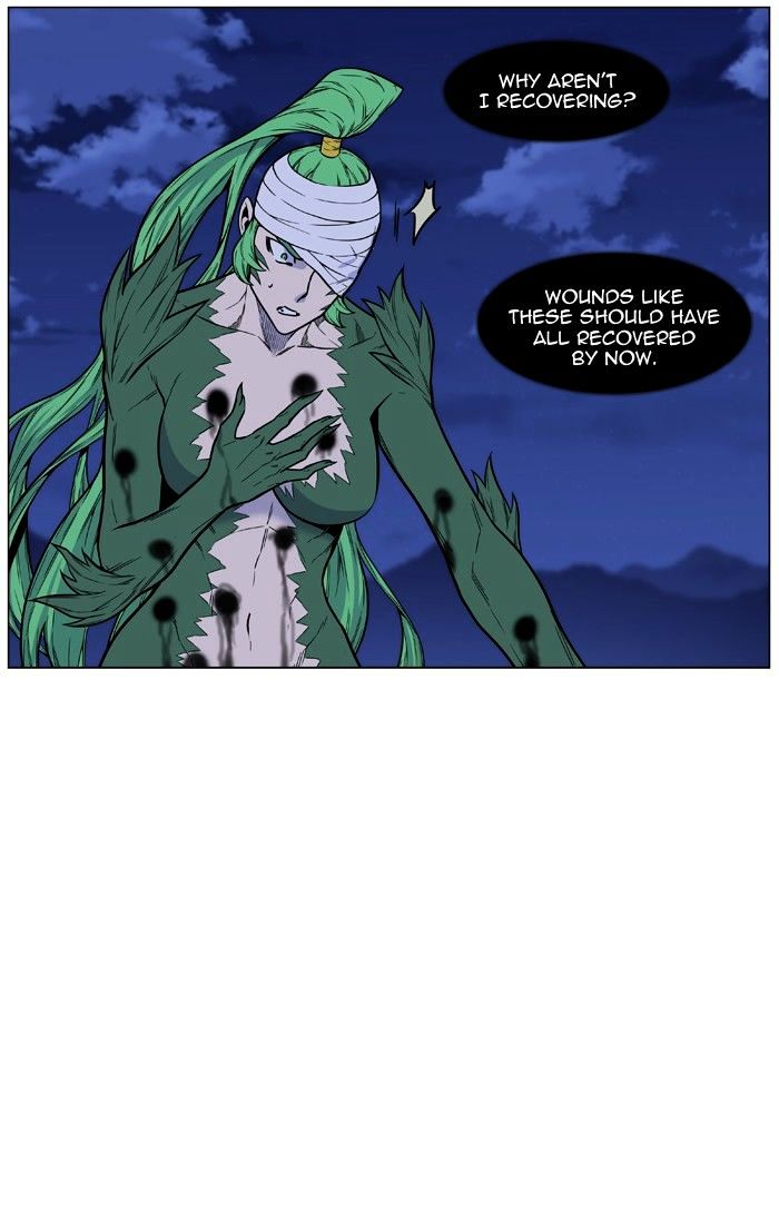 Page 13 of Chapter 459