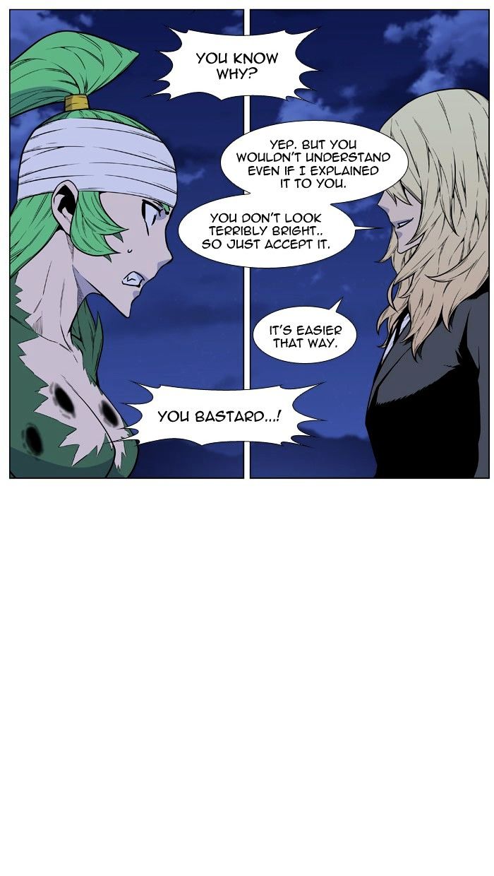 Page 16 of Chapter 459