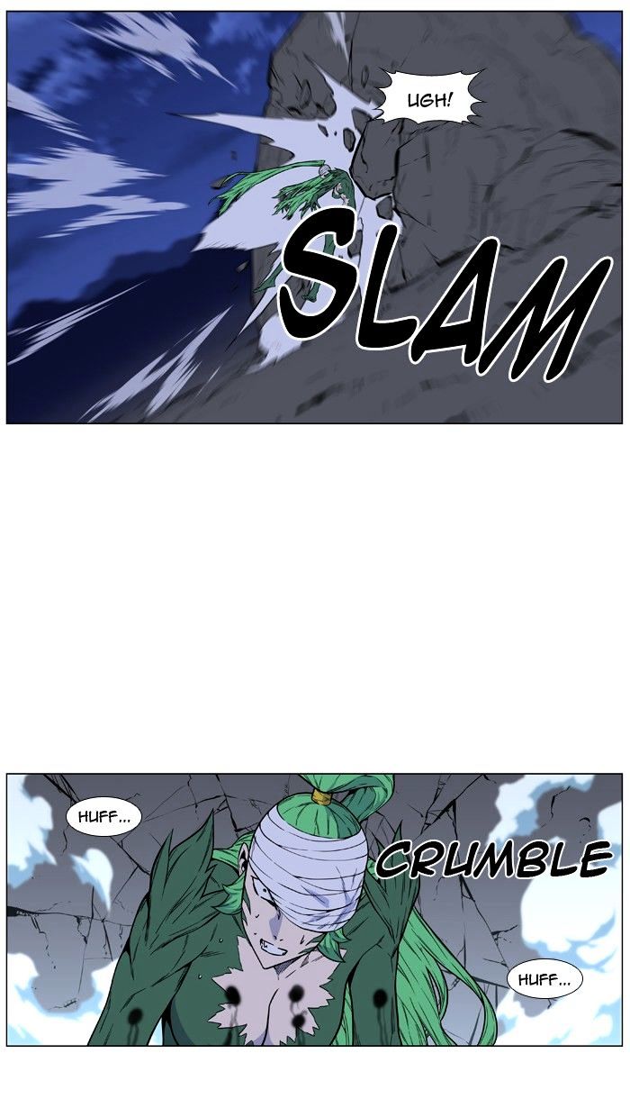 Page 59 of Chapter 459