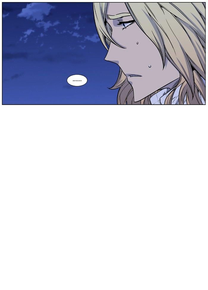 Page 99 of Chapter 459