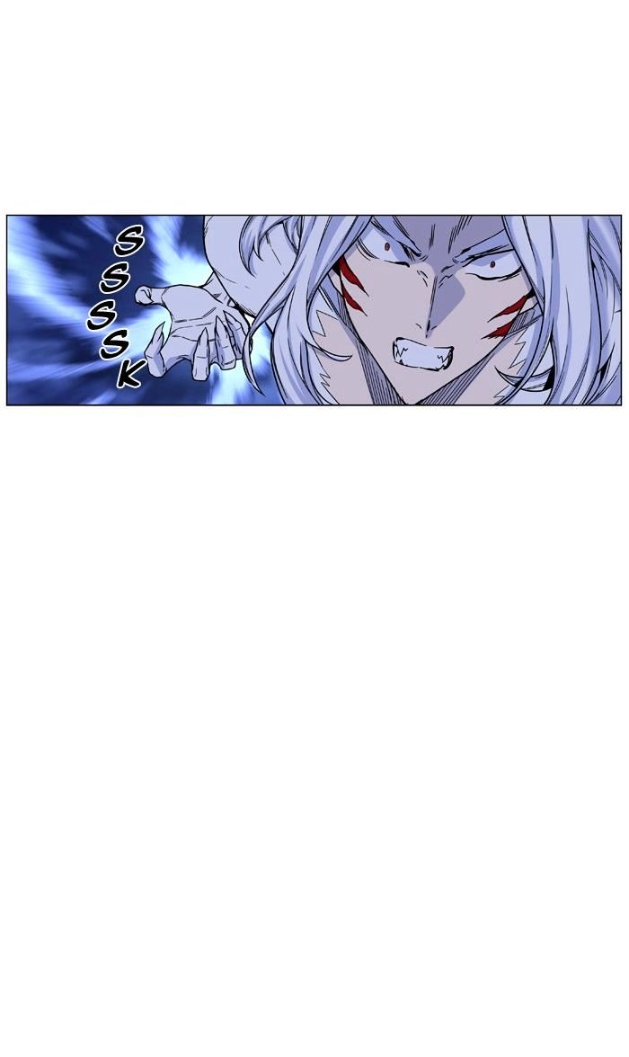 Page 6 of Chapter 460