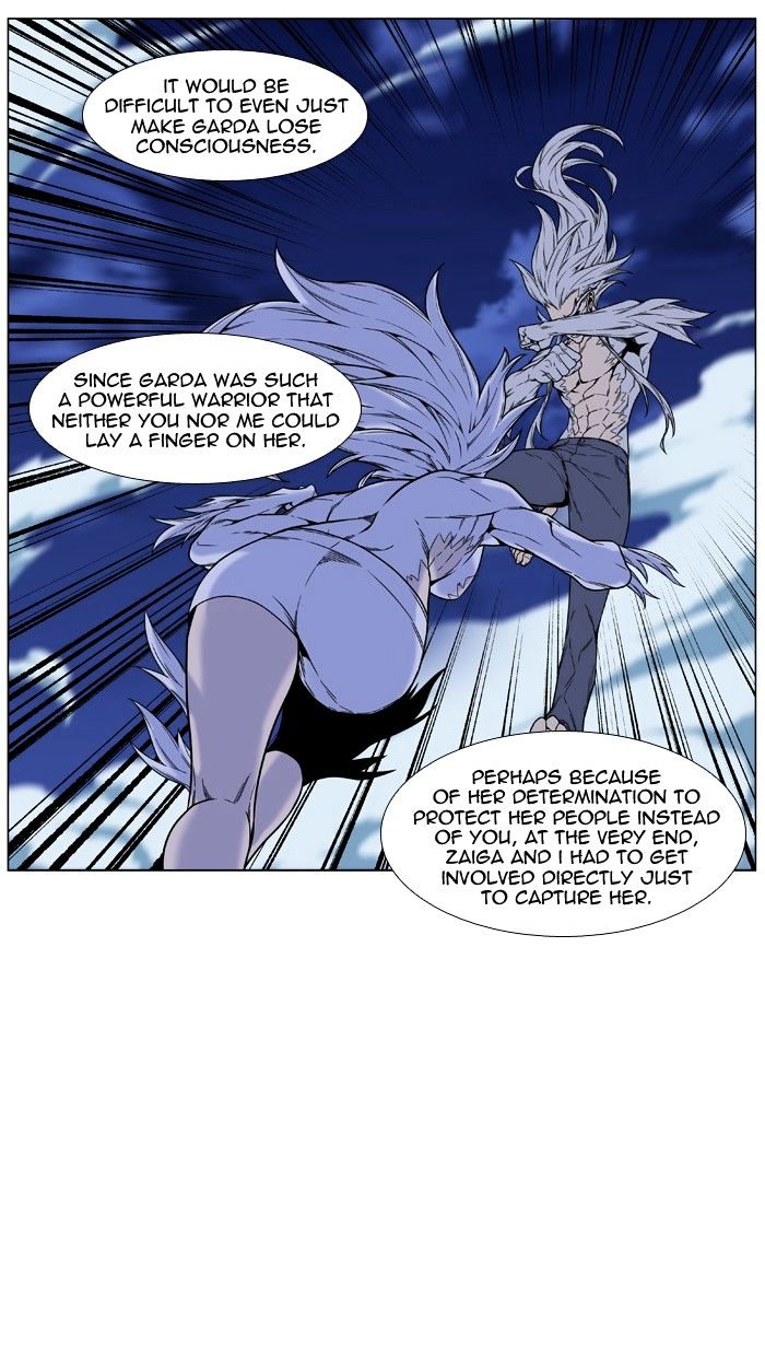 Page 26 of Chapter 460