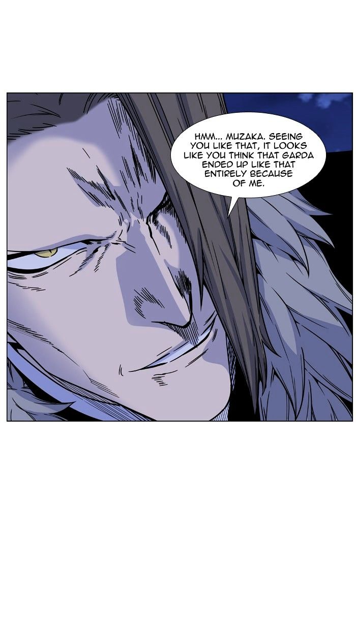 Page 29 of Chapter 460