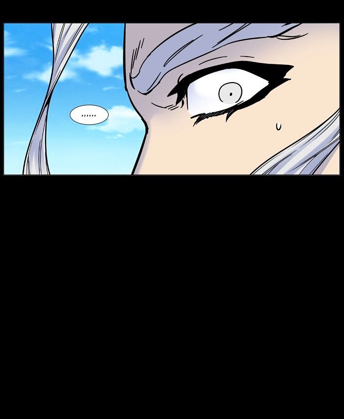Page 60 of Chapter 460