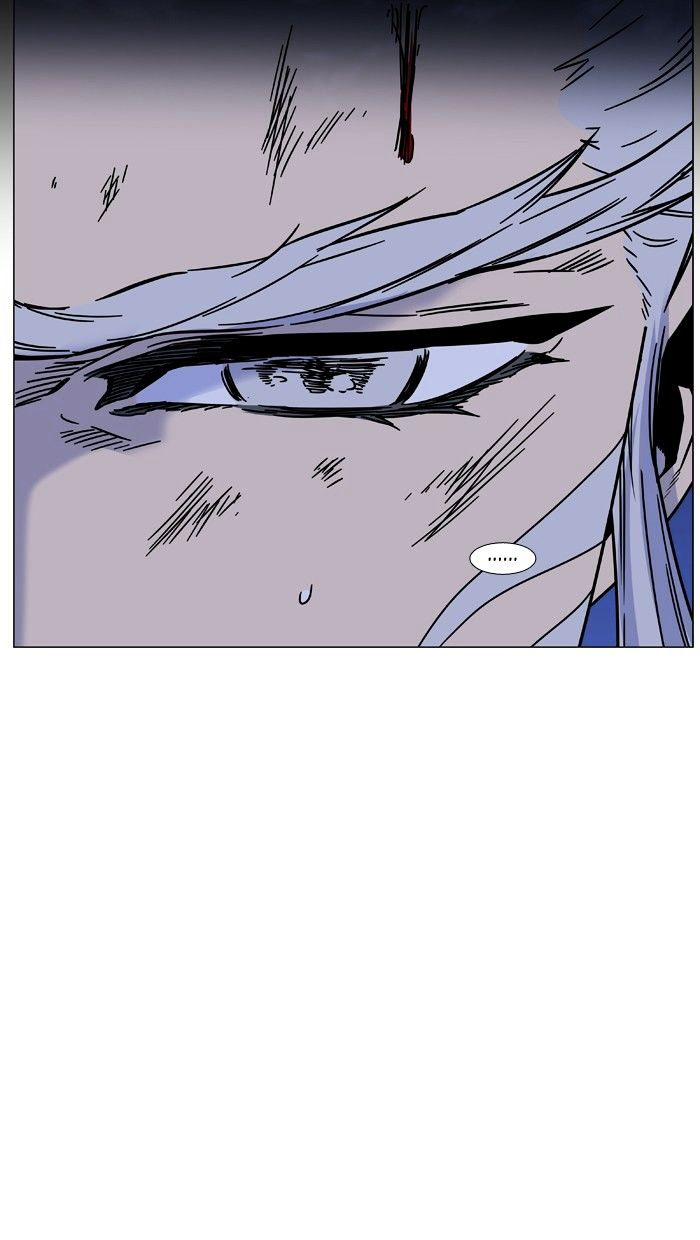 Page 63 of Chapter 460