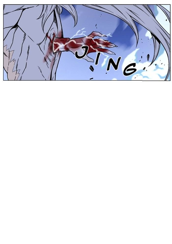 Page 80 of Chapter 460