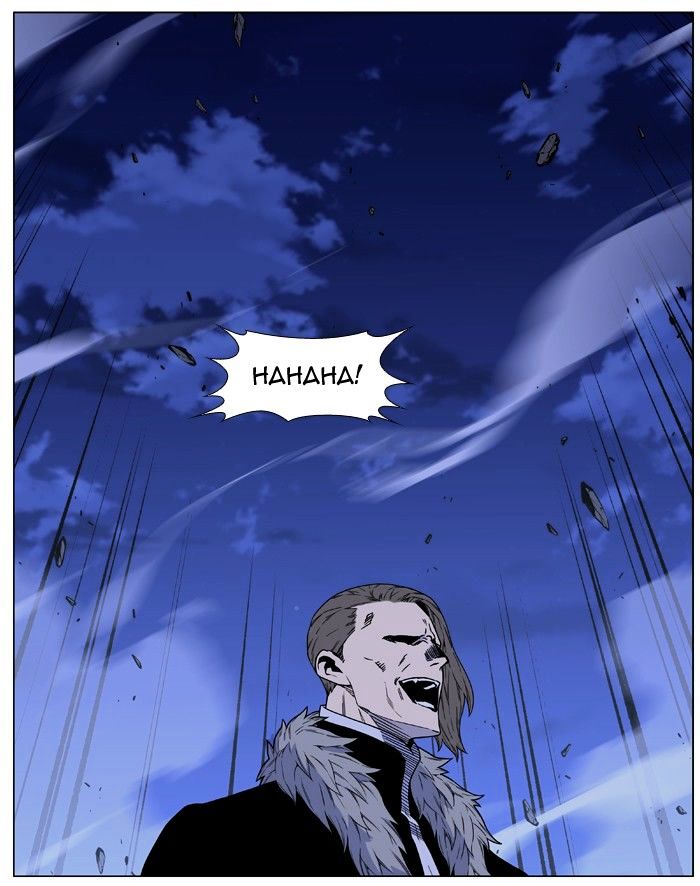 Page 2 of Chapter 461