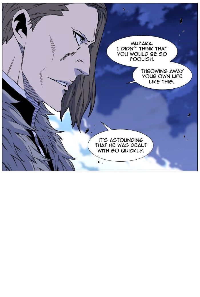 Page 7 of Chapter 461