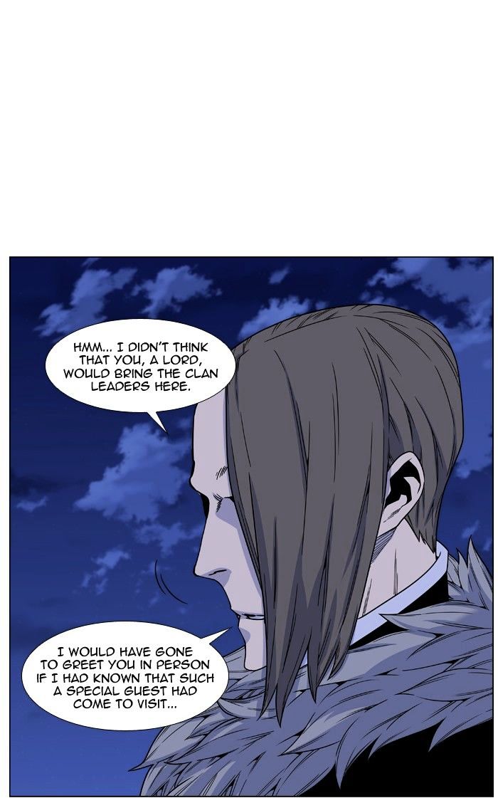 Page 23 of Chapter 461