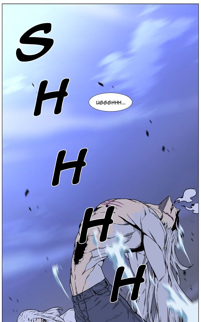 Page 38 of Chapter 461