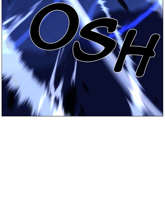 Page 23 of Chapter 462