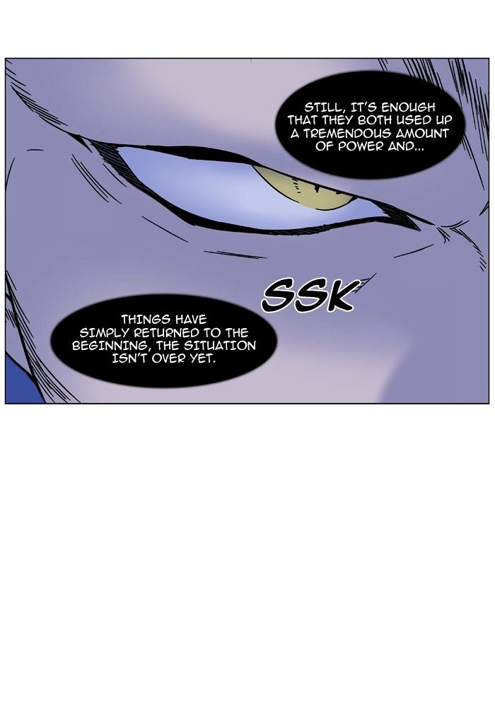 Page 7 of Chapter 464