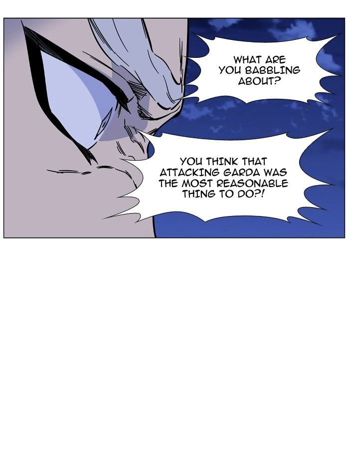 Page 25 of Chapter 464