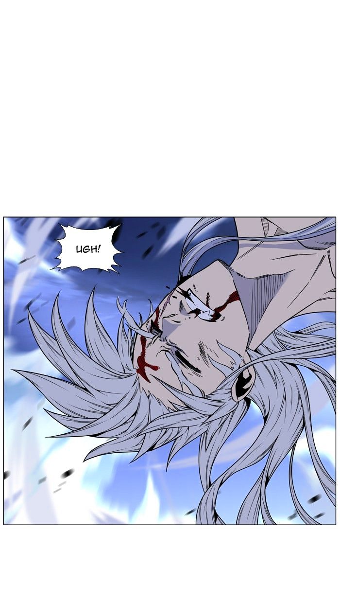 Page 83 of Chapter 465