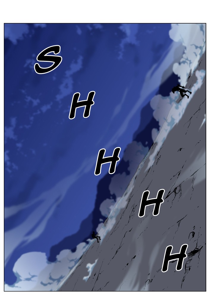 Page 2 of Chapter 466