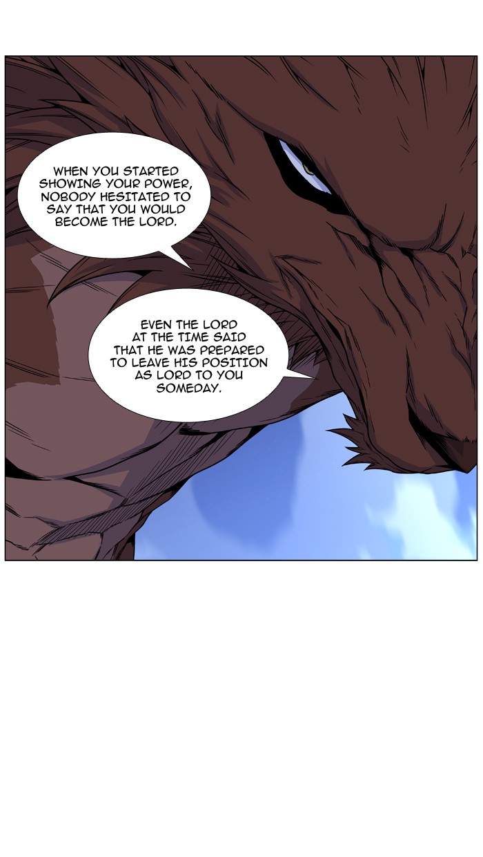 Page 51 of Chapter 466