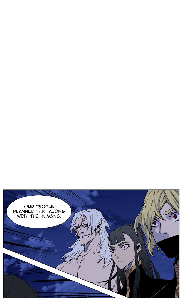 Page 73 of Chapter 466