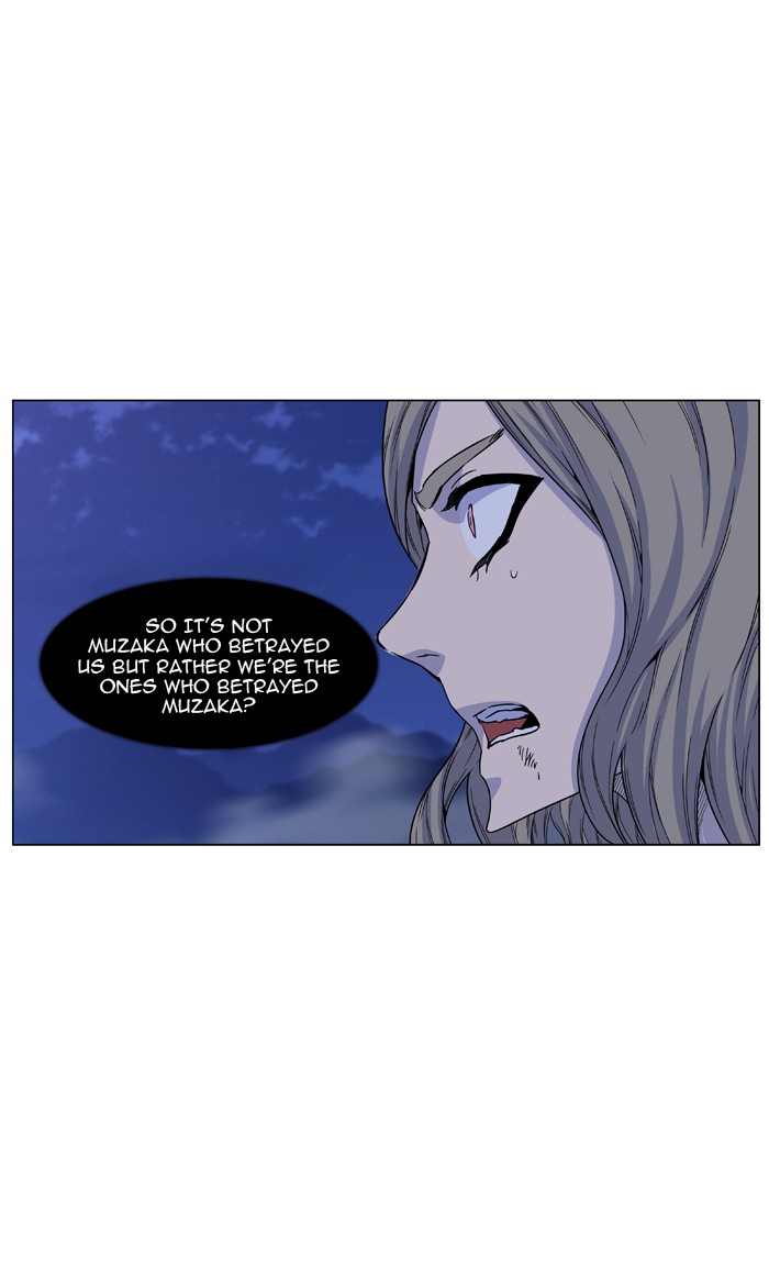 Page 87 of Chapter 466