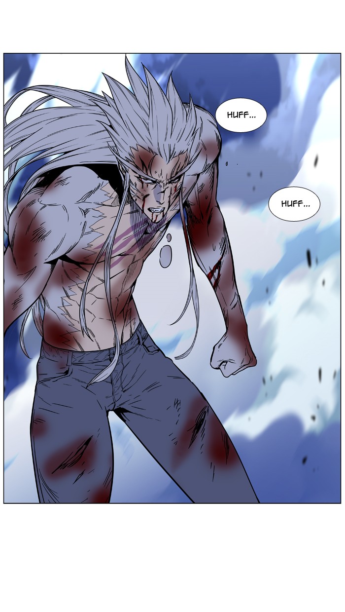 Page 118 of Chapter 467