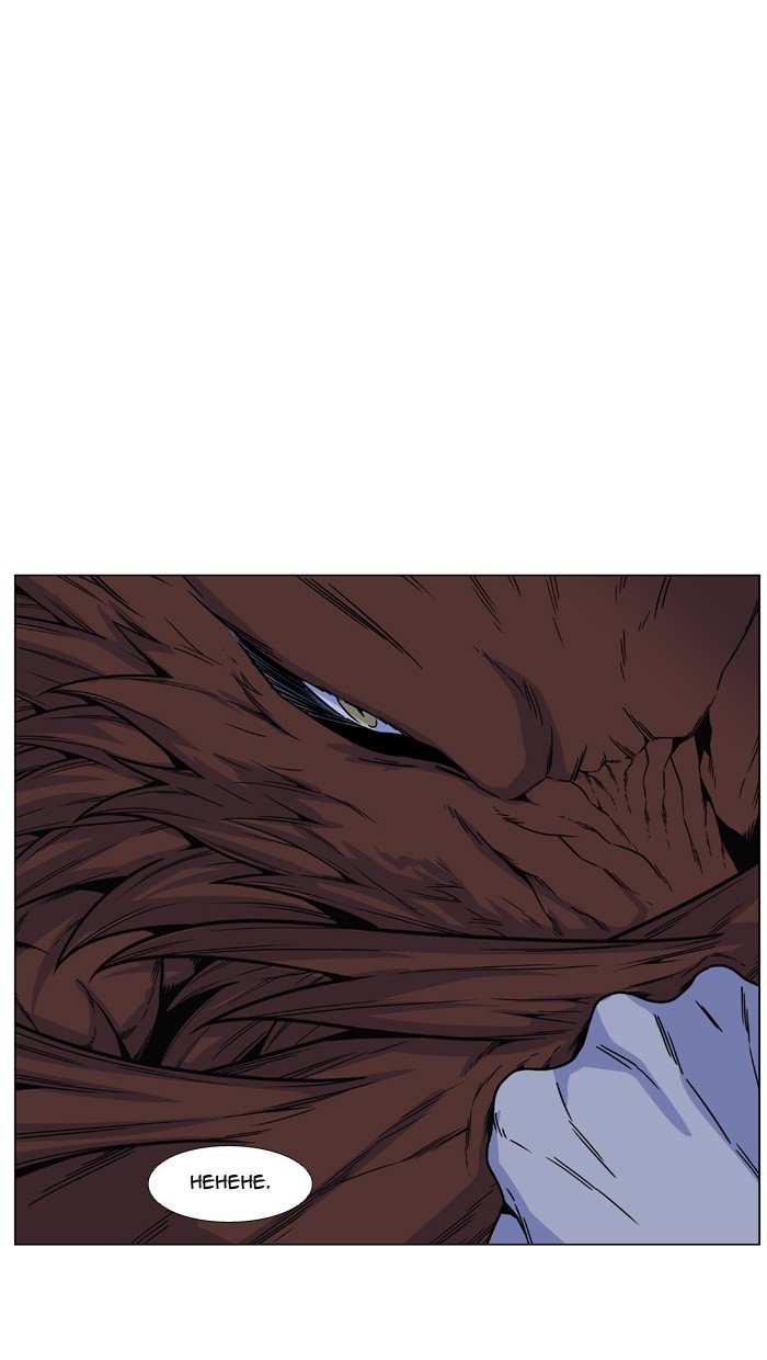 Page 20 of Chapter 467
