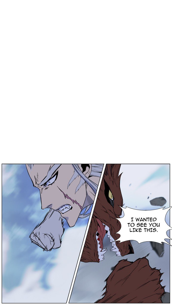 Page 27 of Chapter 467
