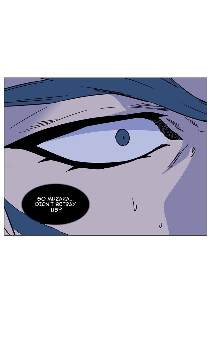 Page 32 of Chapter 467