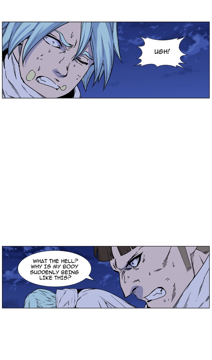 Page 76 of Chapter 468