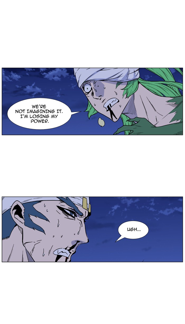 Page 77 of Chapter 468